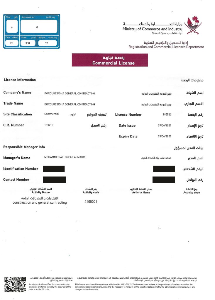Brouj Doha General Contracting commercial licence 195563 — personal identification redacted